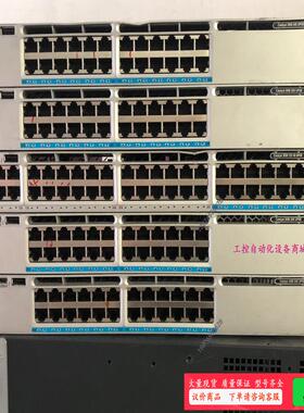 Cisco catalyst 3850 24X UPOE交换【】