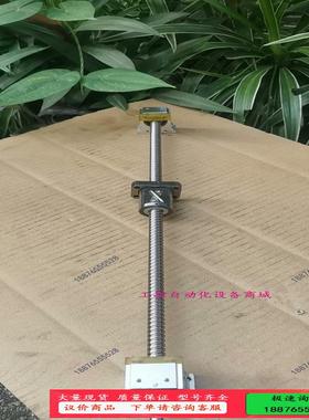 HANSAN HOR1210滚珠丝杆，1210滚珠丝杆，【议价】