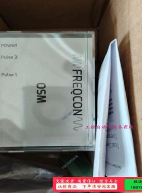 FREQCON超速模块oSM1.2，风电适用，【议价】
