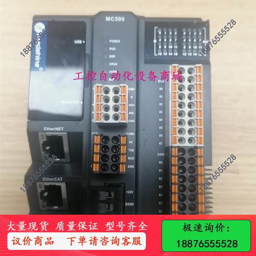雷赛智能PLC控制器MC500系列MC&mdash;508CS,-议价出
