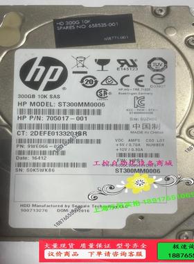 HP 658535/705017-001 ST300MM00【议价】
