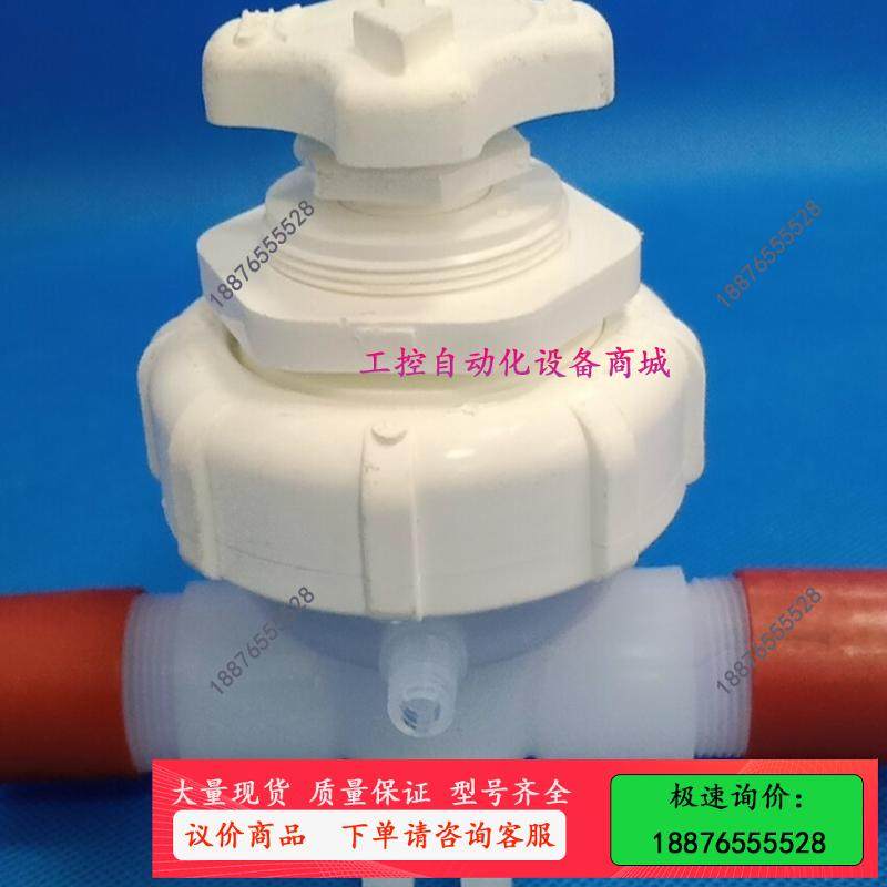 PFA手动阀 Entegris英特格气动阀 隔膜阀【】