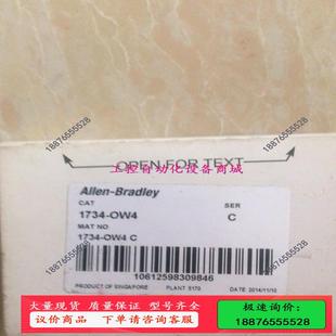 OW4 顺丰到付不 包邮 ABC模块 议价 1734