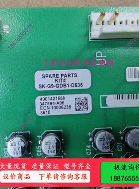 SK-G9-GDB1-D535   347594-A06【议价】