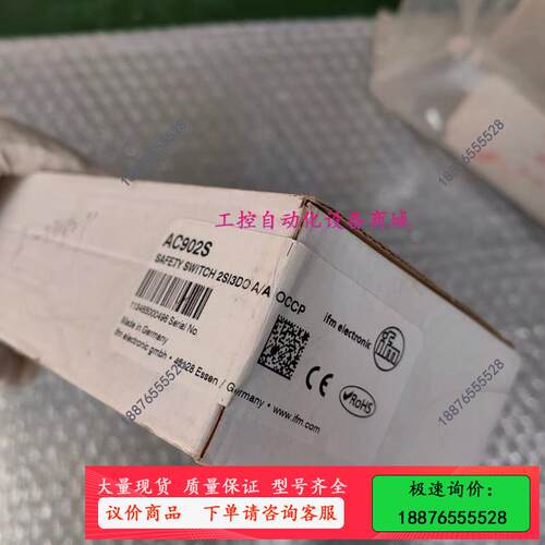 原装 IFM易福门 AC902S  图片【议价】