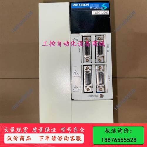 MR-J2S-350B-S041U703 伺服驱动器-议价出