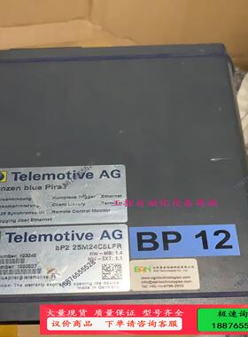 TELEMOTIVE AG BLUE PIRA t2 数据记【议价】