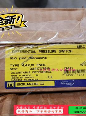 美国 SQUARE  D  9012 GGW-4 压力开关【议价】