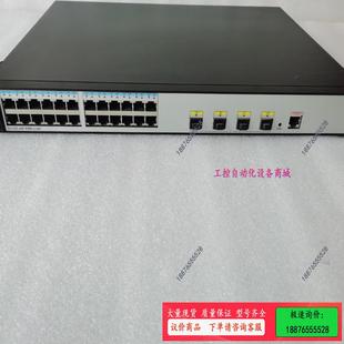 PWR 三层千兆以太网 S5720S 议价 28P