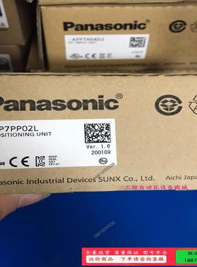 AFP7PP02L原装松下PLC,年份新单价，需要的【议价】