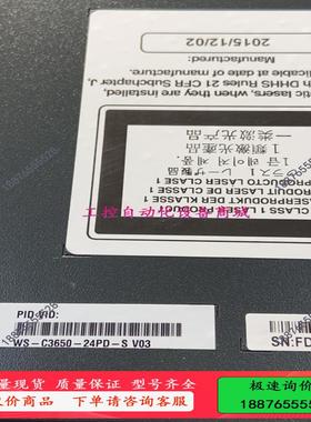 WS-C3650-24PD-S思科万兆交换机【议价】