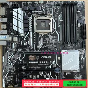 Z270 PRIME 双M.2大板 Asus 议价 华硕