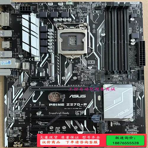 Asus/华硕 华硕 PRIME Z270-P 双M.2大板【议价】