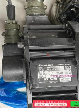 日本PANASONIC 拆机 MFMA252S1【议价】