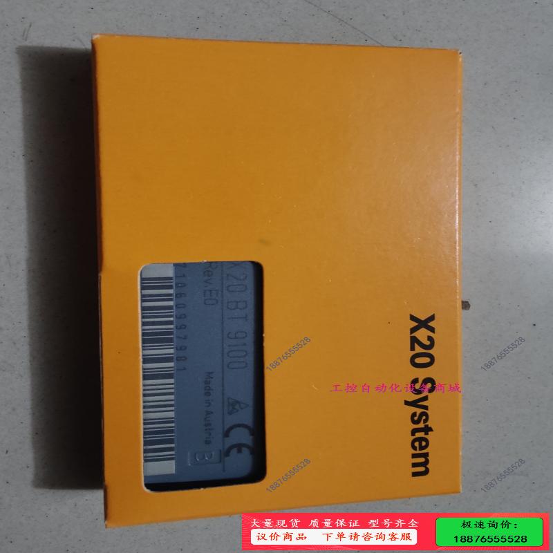 贝加莱X20BT9100【议价】