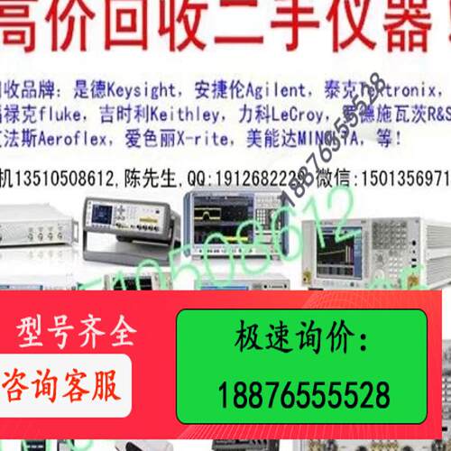 销售 罗德ZVB4，ZVB8，ZVB40，ZVB20网络【议价】