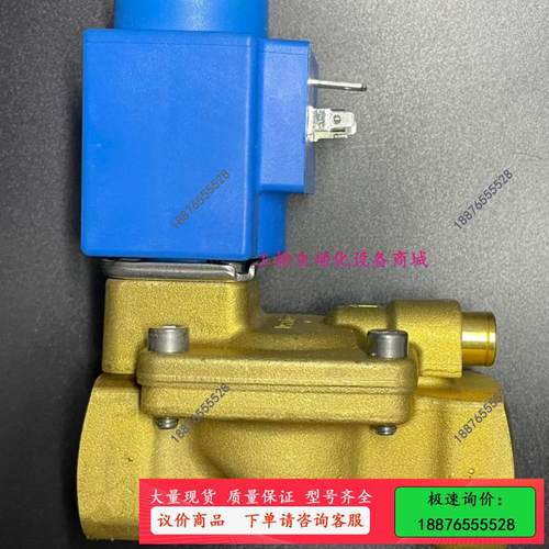 Danfoss 电磁阀 EV220B 032U453002【议价】