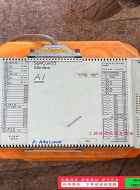 Alfa Laval控制器SDA SATTCON05 492【议价】