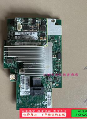 Intel/英特尔 RMS3CC040 12Gb阵列卡 1G【议价】