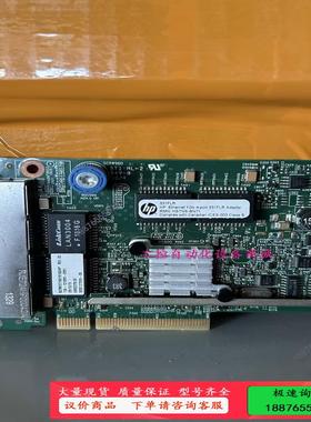 BCM95719四口千兆网卡 万兆电口 366 530 33【议价】