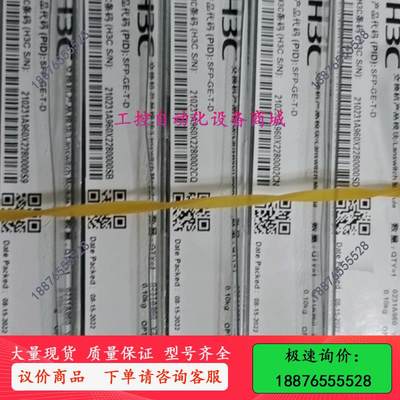 H光模块SFP-GE-T-D 千兆RJ45电口光转电模块-议价出