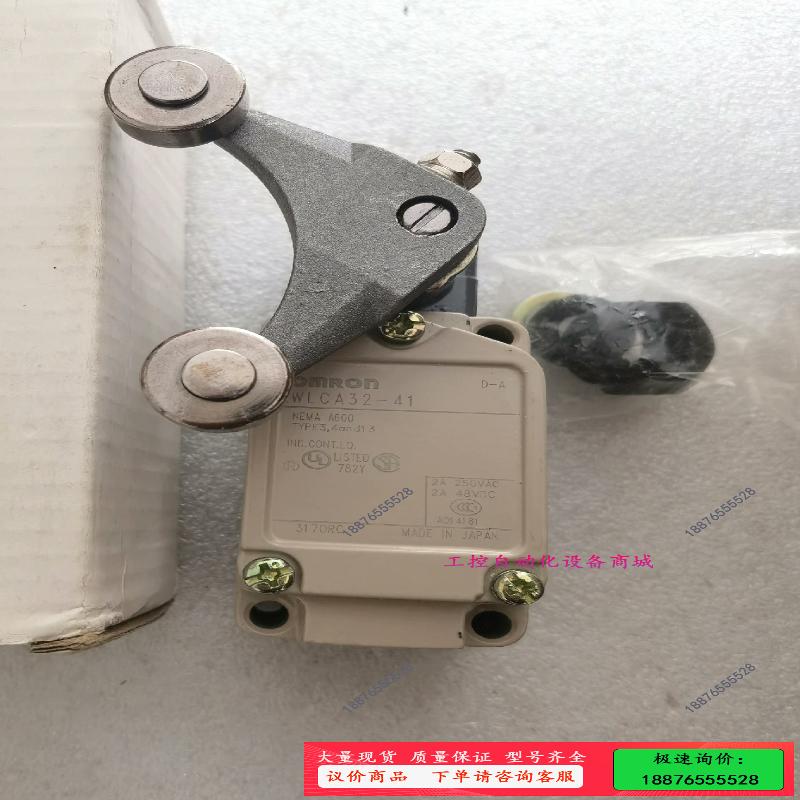 欧姆龙  WLCA32-41【议价】