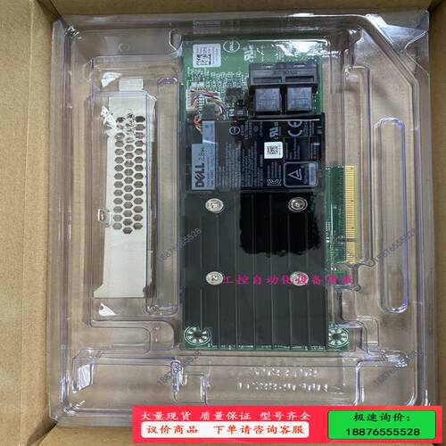 H740p 阵列卡 PCIE DPN:01M71J【议价】