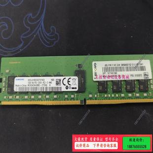 16GB 1RX4 2666V 三 议价 星 DDR4内