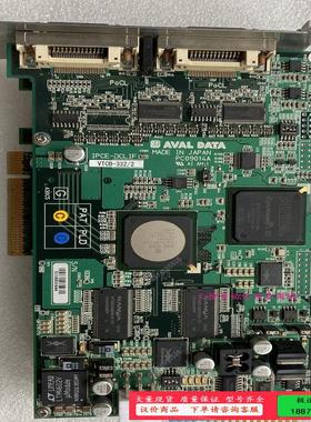 AVAL DATA IPCE-DCLIF VTCB-332/【议价】