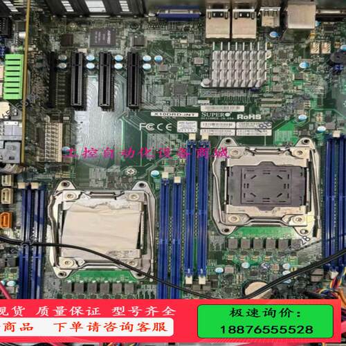 超微X10DRD-iNT服务器主板 双路X99主板  IDC【议价】