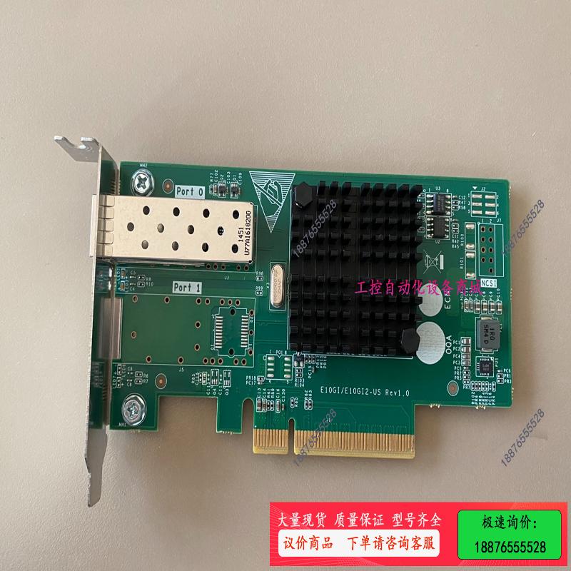 Intel X520-DA1 82599EN单口万兆光口网卡【议价】