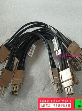 Csico STACK-T1-50CM 交换机堆叠线，【议价】