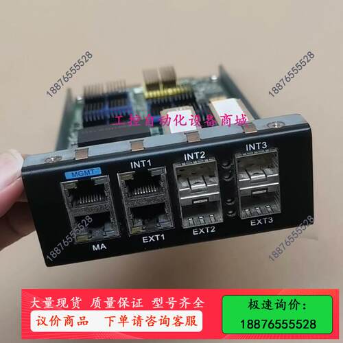 IMM801Z  MB8865X 4电口千兆，4光口千兆，防【议价】