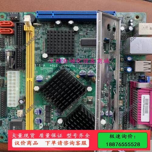 拆机  NUTREND 270+ V:1.1 DDR2工控机【议价】