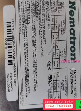 Nematron工业设备350瓦电源。PSG350P-80带【议价】