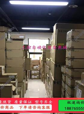 LS-S5500V2-28C-EI华三 24口千兆电【议价】