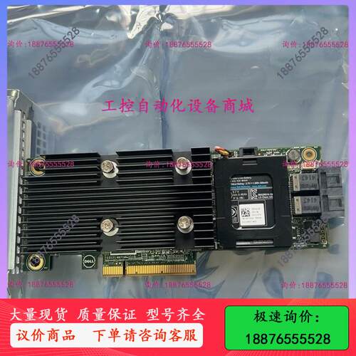 H730P sas阵列卡 大卡 H730p X4TT-议价出