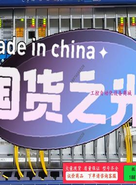 OSN9800 M24 U16 TNU6N402 TNU6N【议价】