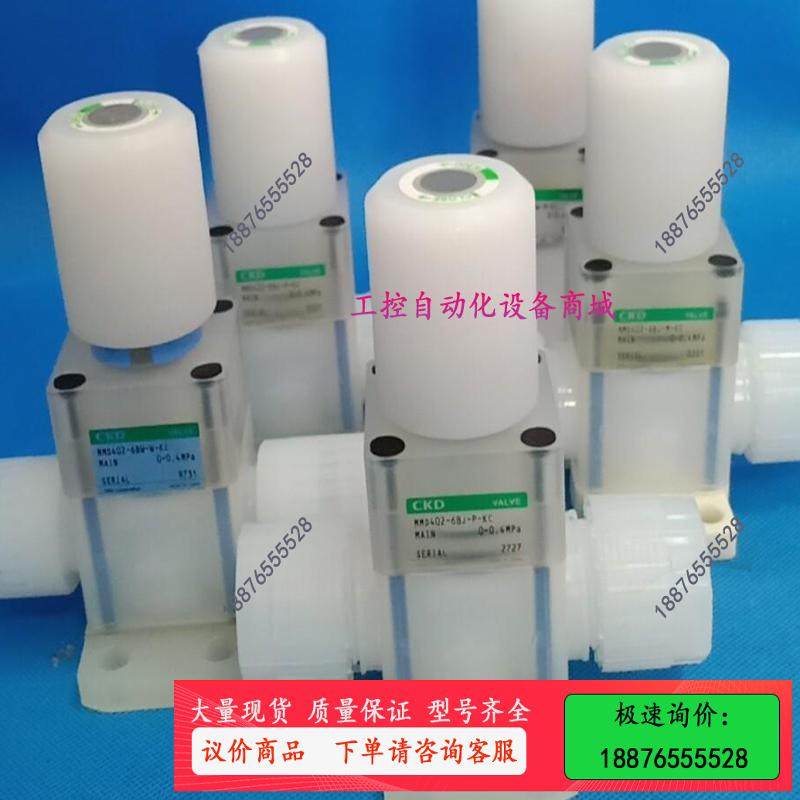 PFA手动阀 隔膜阀 原装CKD手动隔膜阀 酸用 溶剂用手动【议价】