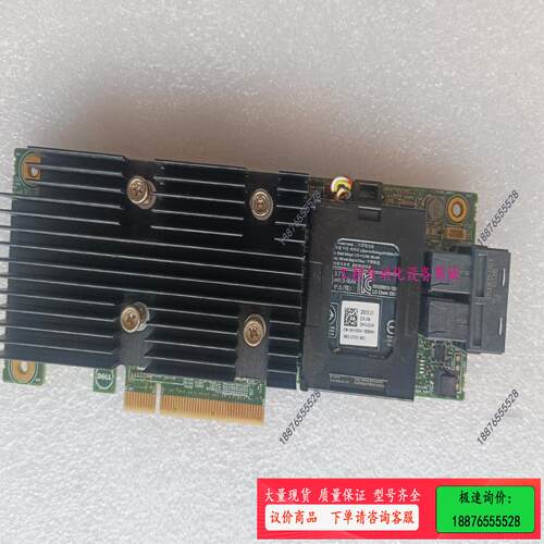 H730P 大卡0X4TTX T430 T630【议价】