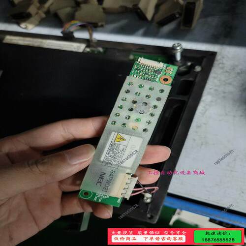M70高压条84PW031【议价】
