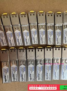 Finisar FCLF8521P2BTL FCMJ-852【议价】