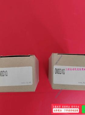 德国IFM易福门漫反射光电开关OM0010   数量【议价】