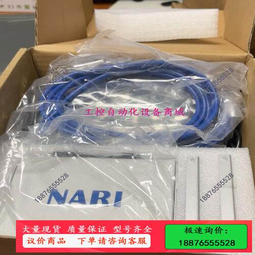 最新到货南瑞通讯配网模块USAP3000-AM，懂得来！低价【议价】