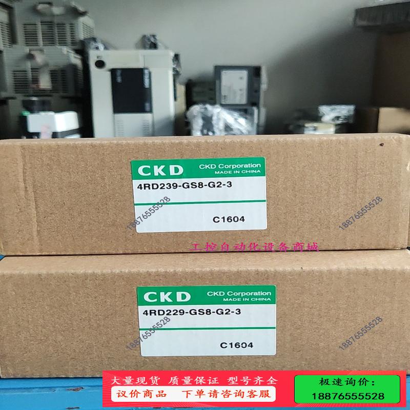 CKD电磁阀4GD229R-GS8-G2-3【议价】