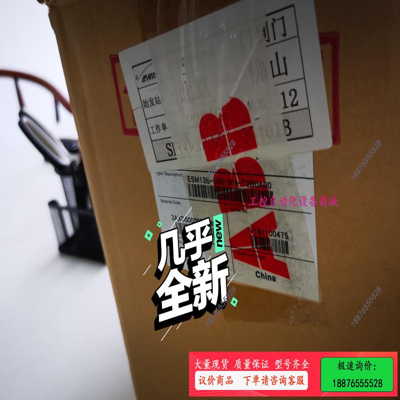 ABB伺服电机，ESM13B-302-304-T2B0A00【议价】
