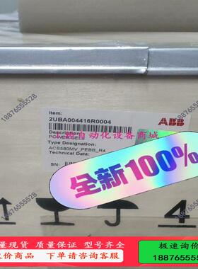 2uBA004416R0004，ABB，R4功率模块【议价】