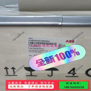 议价 R4功率模块 ABB 2uBA004416R0004