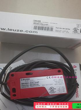 RK46C.DXL3/4P 50125754 劳易测LEUZ【议价】