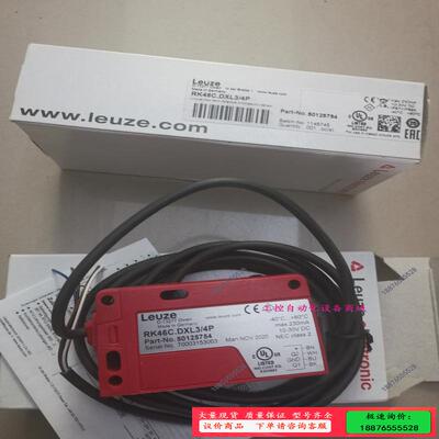 RK46C.DXL3/4P 50125754 劳易测LEUZ【议价】